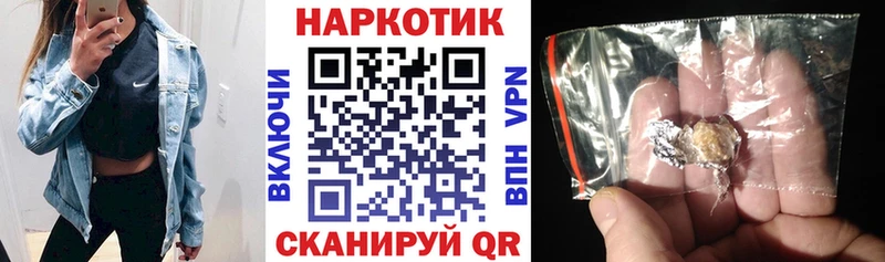 Купить Каннабис Мефедрон Alpha PVP ГАШ Лебедянь