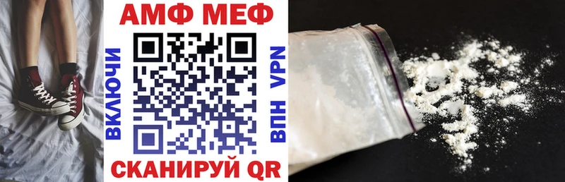 Amphetamine Premium  Купить закладки  Лебедянь 