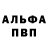 ГАШ VHQ Gelo Kth7