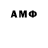 MDMA crystal Antony Marcial