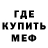 Метадон мёд IAN gamer