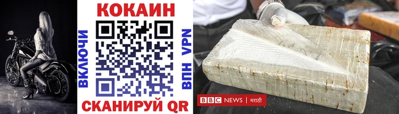 Купить закладки  Лебедянь  Cocaine 97% 
