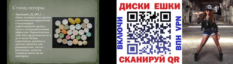 Купить закладки Лебедянь ЭКСТАЗИ VHQ