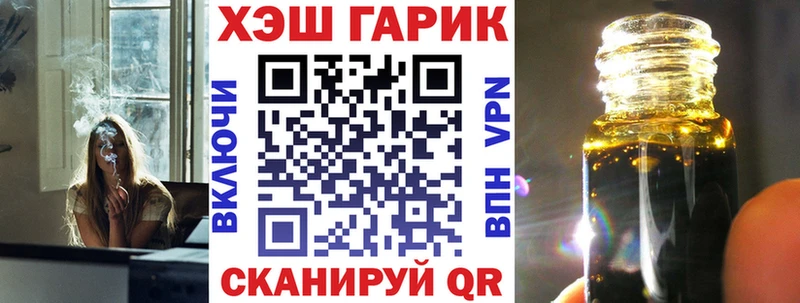 ГАШ убойный  Купить  Лебедянь 