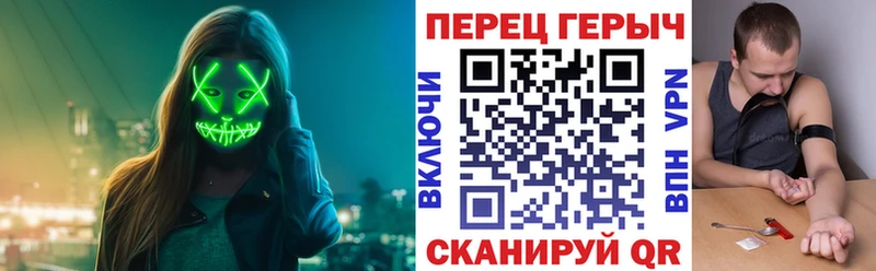 Героин хмурый  Купить  Лебедянь 
