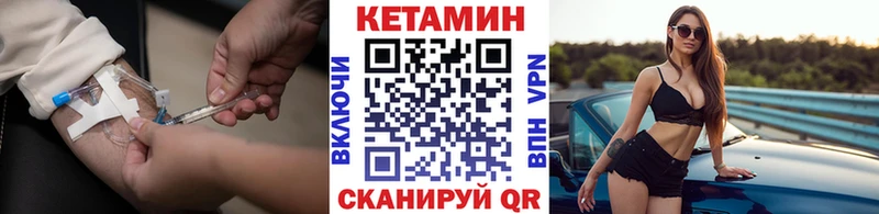 Купить где  Лебедянь  КЕТАМИН ketamine 