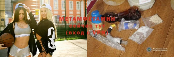 бутик Корсаков