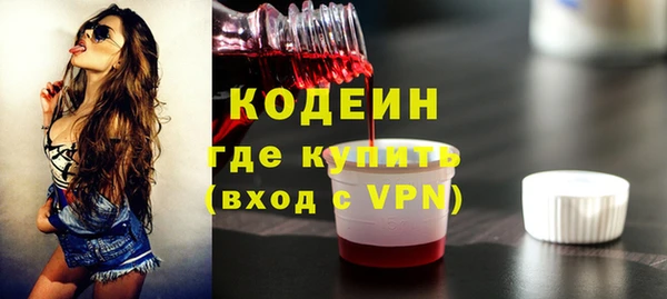 экстази Костерёво