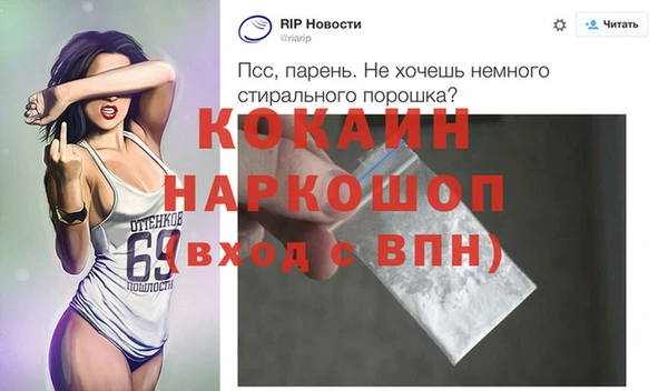 экстази Костерёво