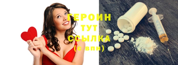 экстази Костерёво