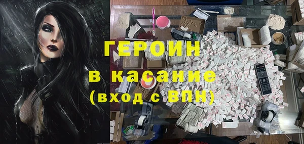 экстази Костерёво