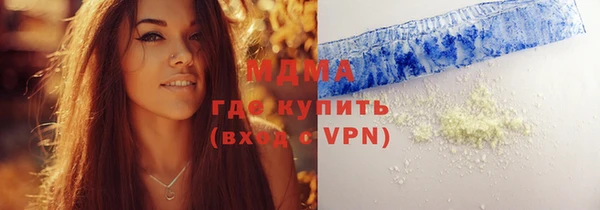 бутик Корсаков