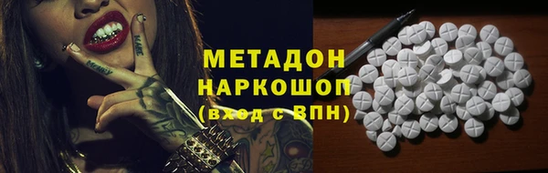 экстази Костерёво