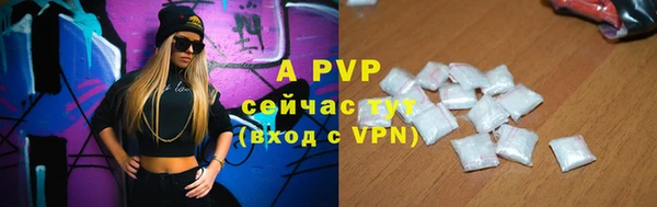 бутик Корсаков