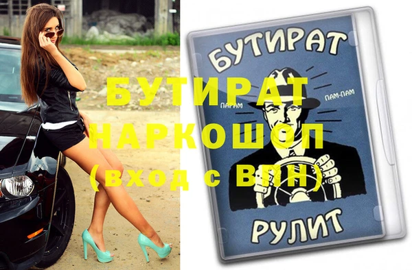 бутик Корсаков