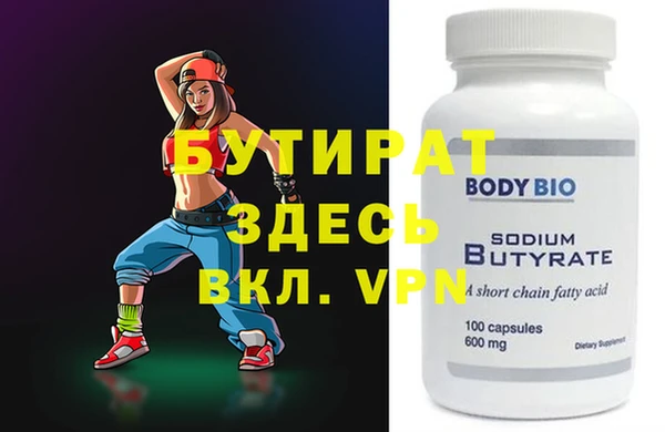 бутик Корсаков