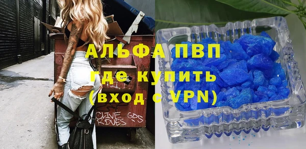 экстази Костерёво