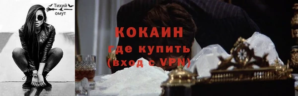 экстази Костерёво