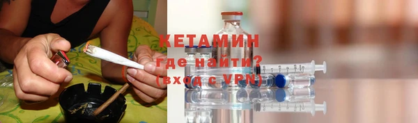 бутик Корсаков
