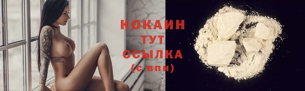 экстази Костерёво