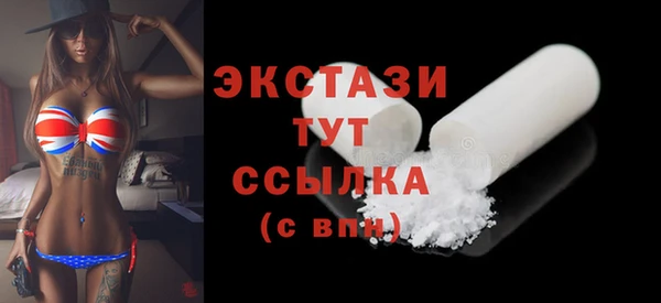 экстази Костерёво