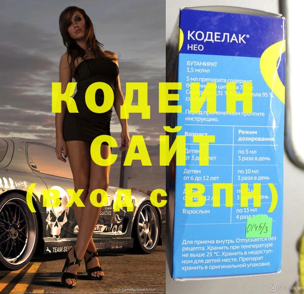 экстази Костерёво