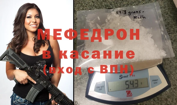 экстази Костерёво