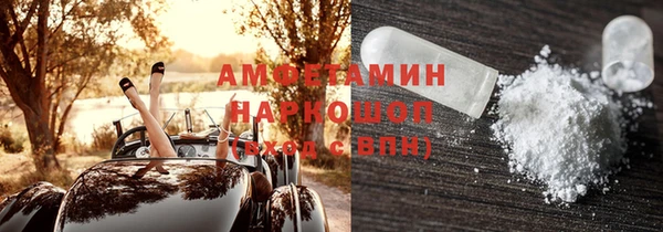 экстази Костерёво