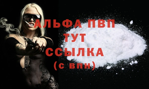 бутик Корсаков