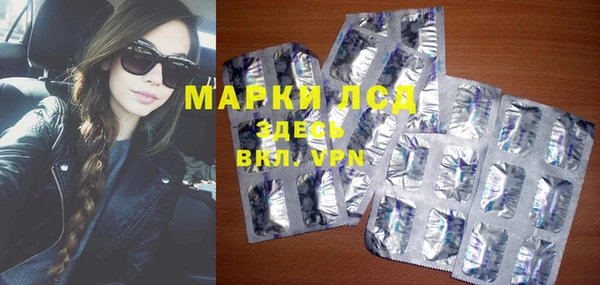 экстази Костерёво
