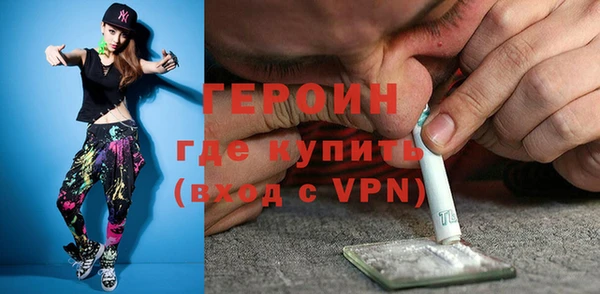 бутик Корсаков