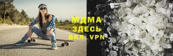 бутик Корсаков