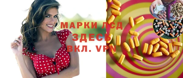 экстази Костерёво