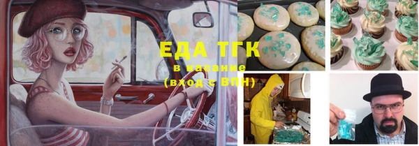 экстази Костерёво