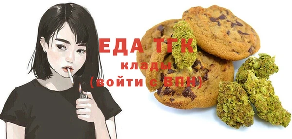 экстази Костерёво