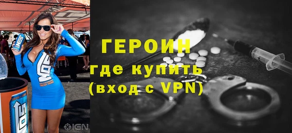 экстази Костерёво