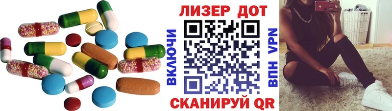 Купить закладки  Лебедянь  Лсд 25 экстази кислота 