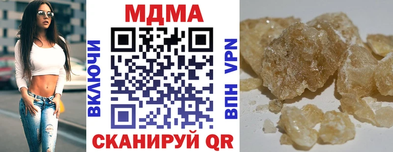 MDMA VHQ  Купить  Лебедянь 