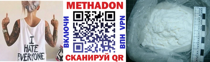 Метадон мёд  Купить где  Лебедянь 