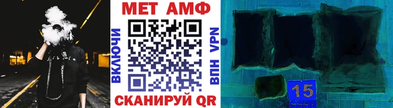 Метамфетамин кристалл  Купить где  Лебедянь 