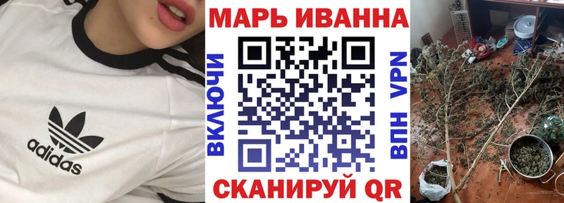 Купить закладки  Лебедянь  Бошки Шишки план 
